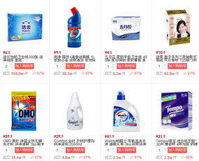 1號(hào)店超市自營(yíng)日用百貨專場(chǎng) 品質(zhì)生活，觸手可及