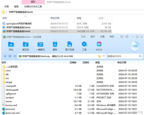 Java計(jì)算機(jī)畢業(yè)設(shè)計(jì) 農(nóng)特產(chǎn)品銷售系統(tǒng)——從開題到實(shí)現(xiàn)的計(jì)算機(jī)系統(tǒng)服務(wù)全流程
