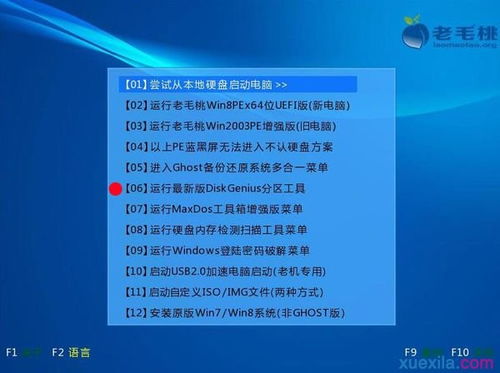 華碩服務(wù)器與計(jì)算機(jī)系統(tǒng)安裝與重裝Windows 7全攻略